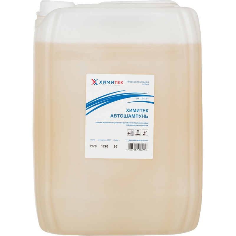 Изображение товара Автошампунь для бесконтактной мойки Химитек 20 л концентрат