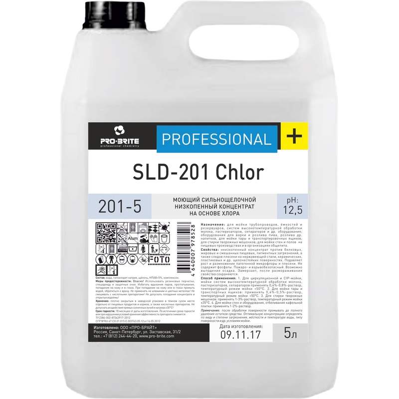 Изображение товара Моющее средство с дезинфицирующим эффектом Pro-Brite SLD-201 5 л концентрат