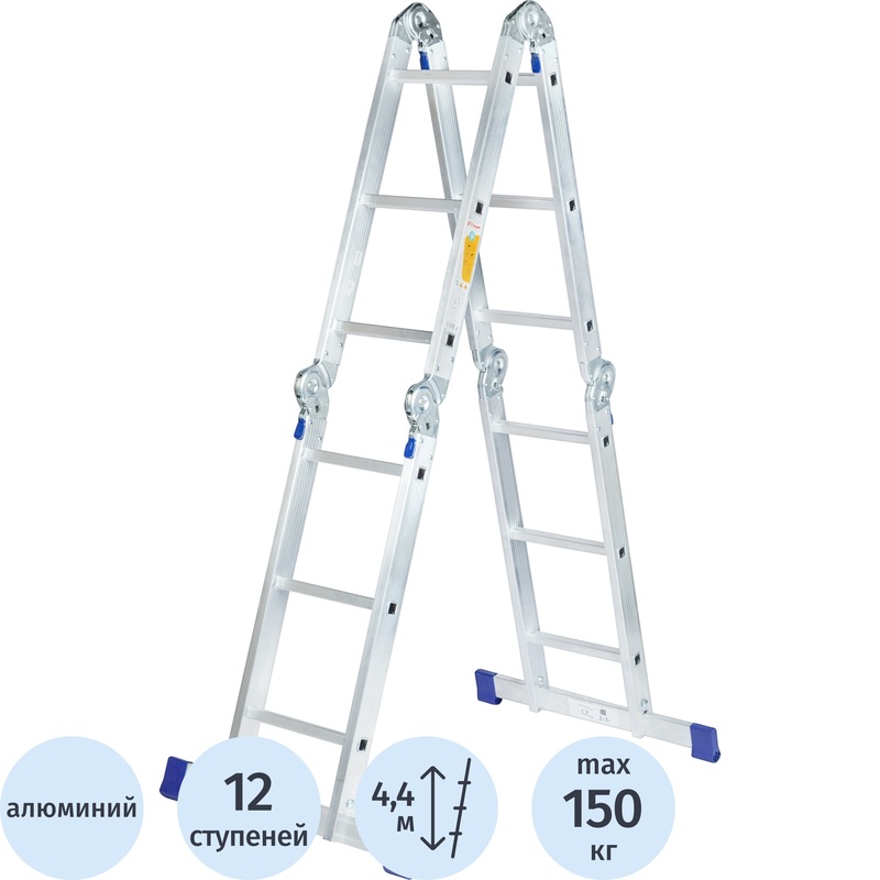 Изображение товара Алюминиевая лестница-трансформер Комус 4 секции 12 ступеней профессиональная