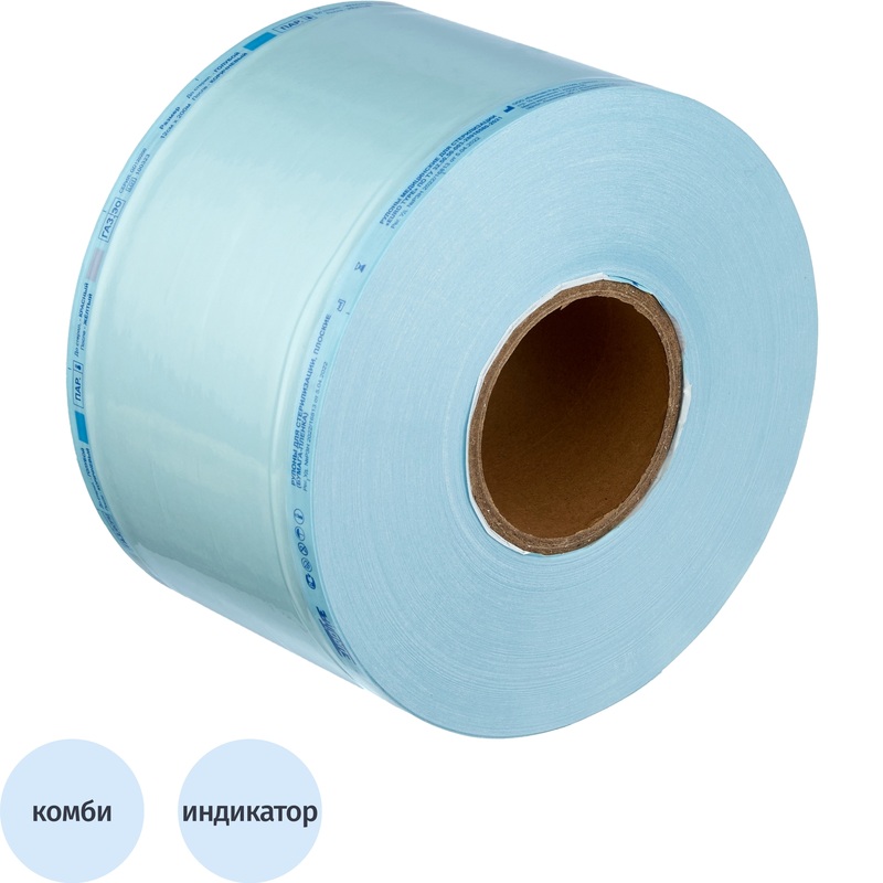 Изображение товара Рулон для стерилизации комбинированный EuroType для паровой/газовой 120 мм х 200 м