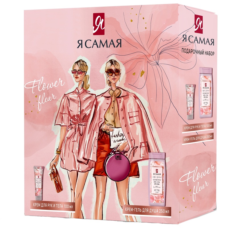 Изображение товара Подарочный набор косметики Я Самая Flower Fleur с крем-гелем и кремом для рук