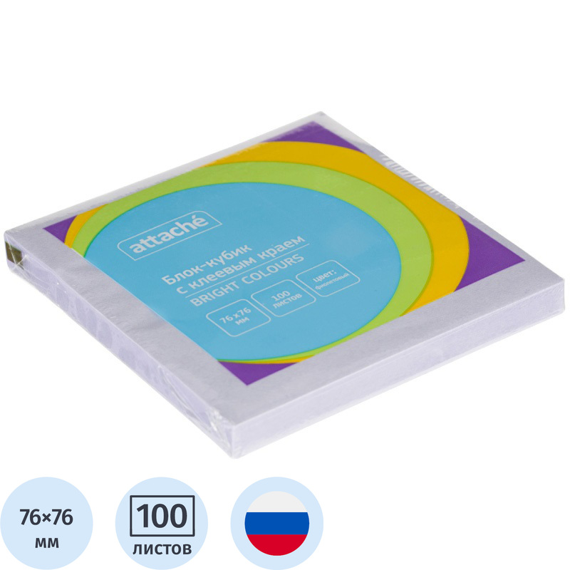 Изображение товара Стикеры Attache Simple 76x76 мм пастельные фиолетовые 100 листов