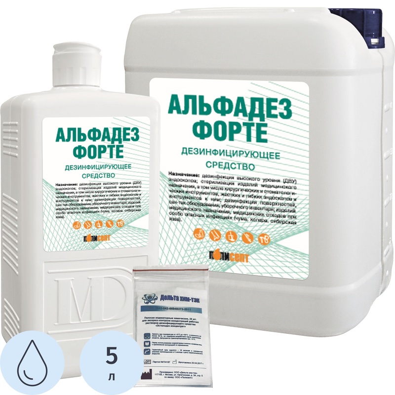 Изображение товара Дезинфицирующее средство Альфадез Форте 5 л с дозатором для дезинфекции и обезжиривания