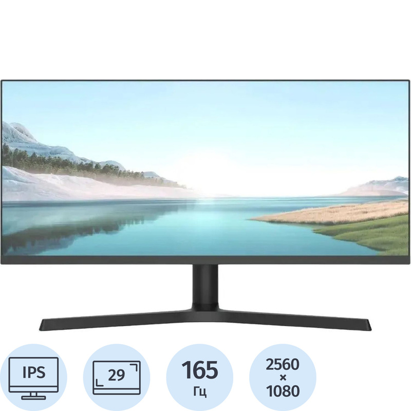Изображение товара Монитор 29" NPC MB300L-Y чёрный Изображение товара Монитор 29" NPC MB300L-Y чёрный