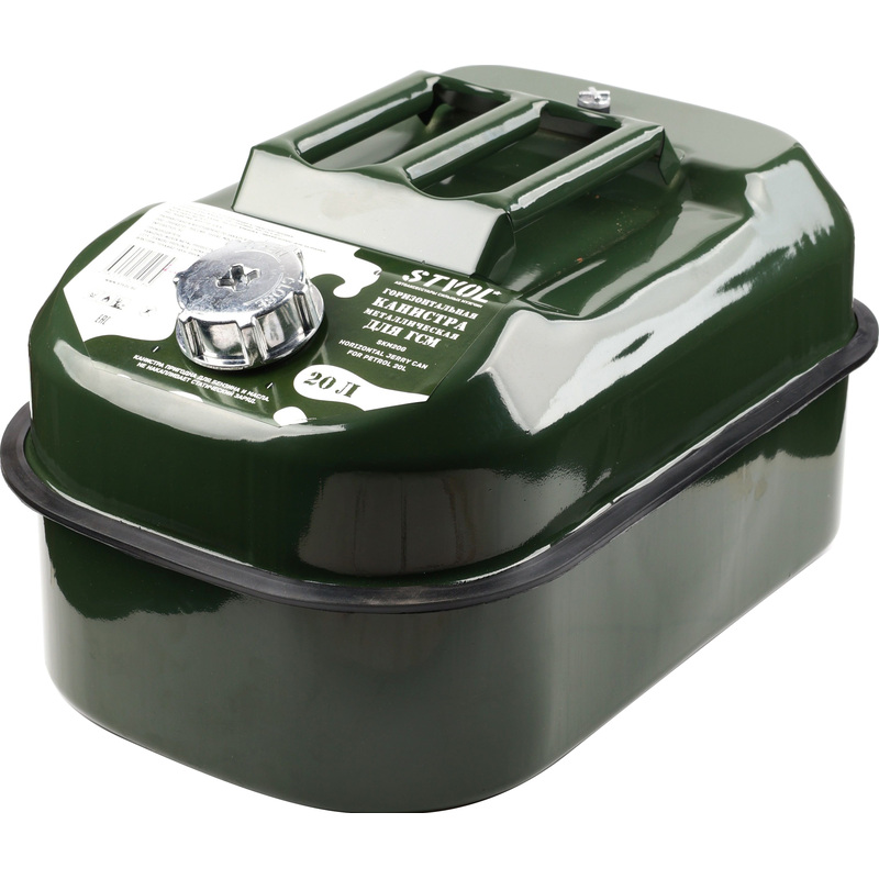 Изображение товара Канистра для ГСМ Stvol SKM20G металлическая 20 л