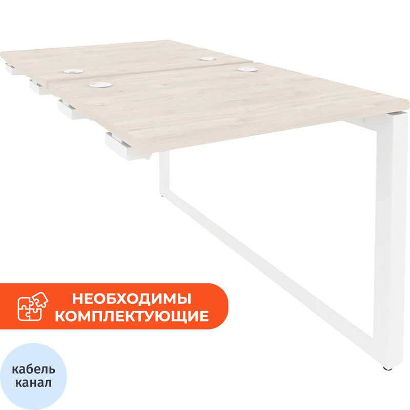 Изображение товара Рабочая станция ONIX-О O.MO-D.SPR-0.7 на 2 рабочих места