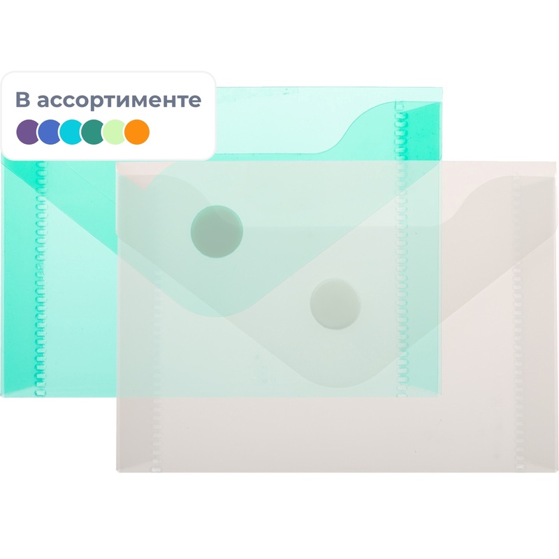 Изображение товара Папка-конверт на кнопке Attache A7 180 мкм 20 штук разноцветная Россия