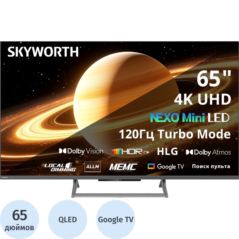 Изображение товара Телевизор 65" Skyworth 65X67H Ultra HD 4K Изображение товара Телевизор 65" Skyworth 65X67H Ultra HD 4K