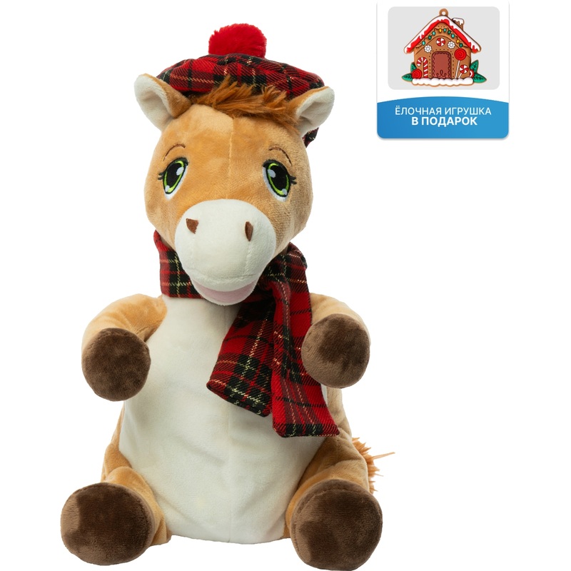 Изображение товара Новогодний сладкий подарок Moroz.ru Лошадка художник 1000 г с брелком