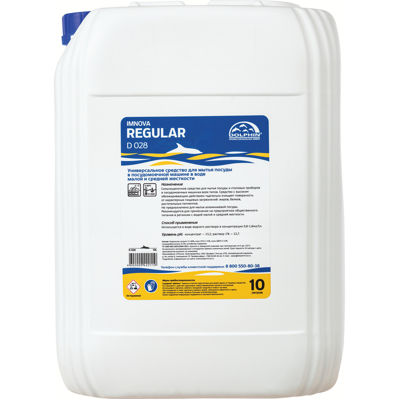 Изображение товара Средство для мытья посуды Dolphin Imnova Regular 10л концентрат