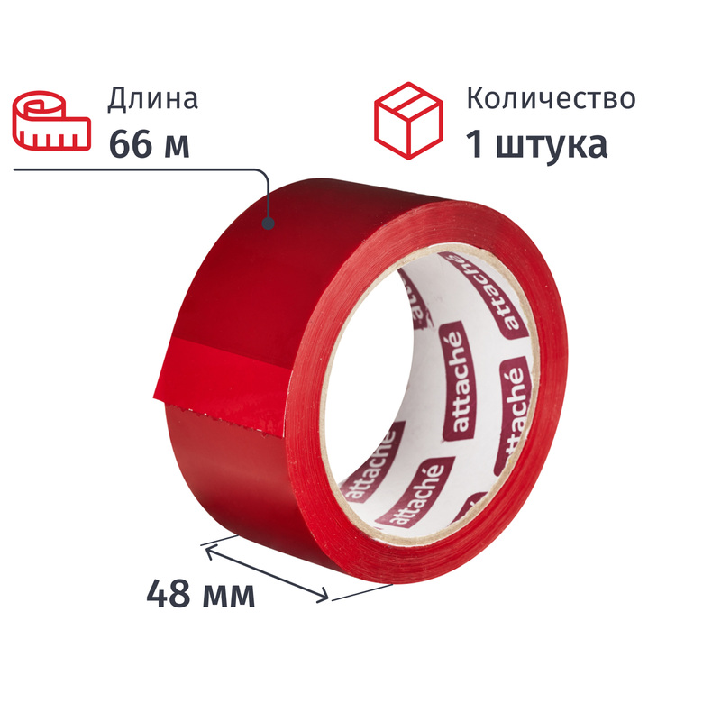 Изображение товара Клейкая упаковочная лента Attache 48 мм x 66 м 45 мкм красная