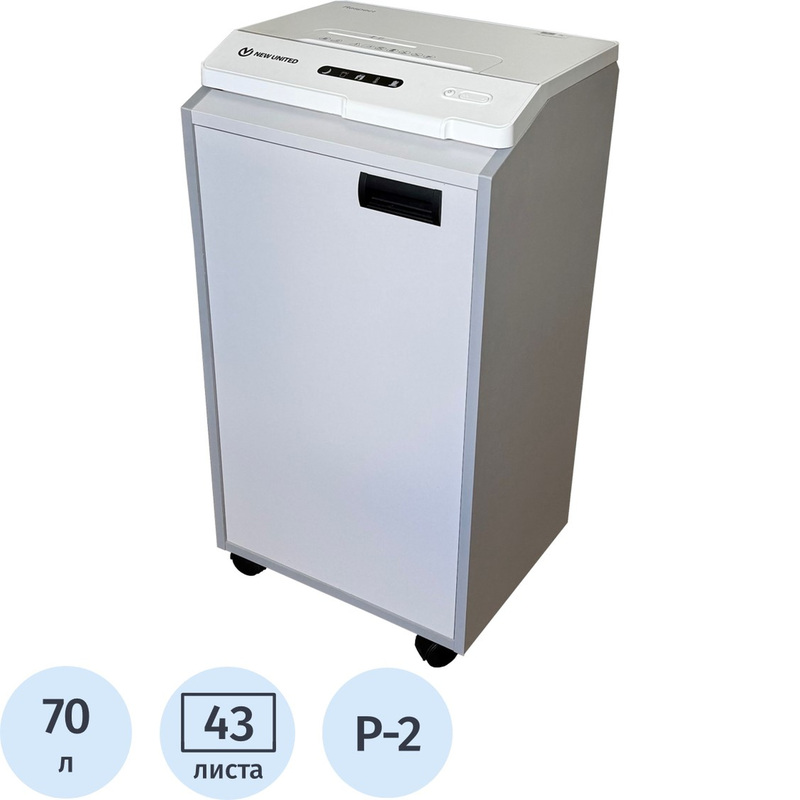 Изображение товара Шредер New United Respect 230S.70 с уровнем секретности Р-2 и корзиной 70 л