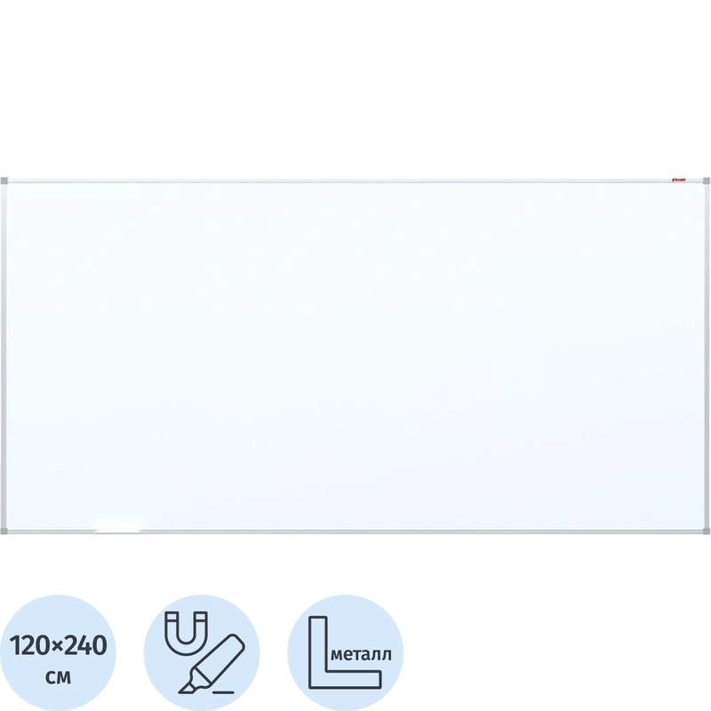 Изображение товара Магнитно-маркерная доска Комус Premium 120х240 см односекционная с лаковым покрытием