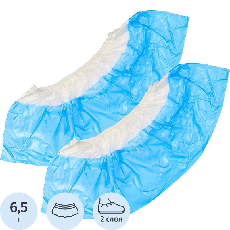 Изображение товара Бахилы одноразовые Медсервис Плюс полиэтиленовые 80 мкм белые/синие (400 пар в упаковке)