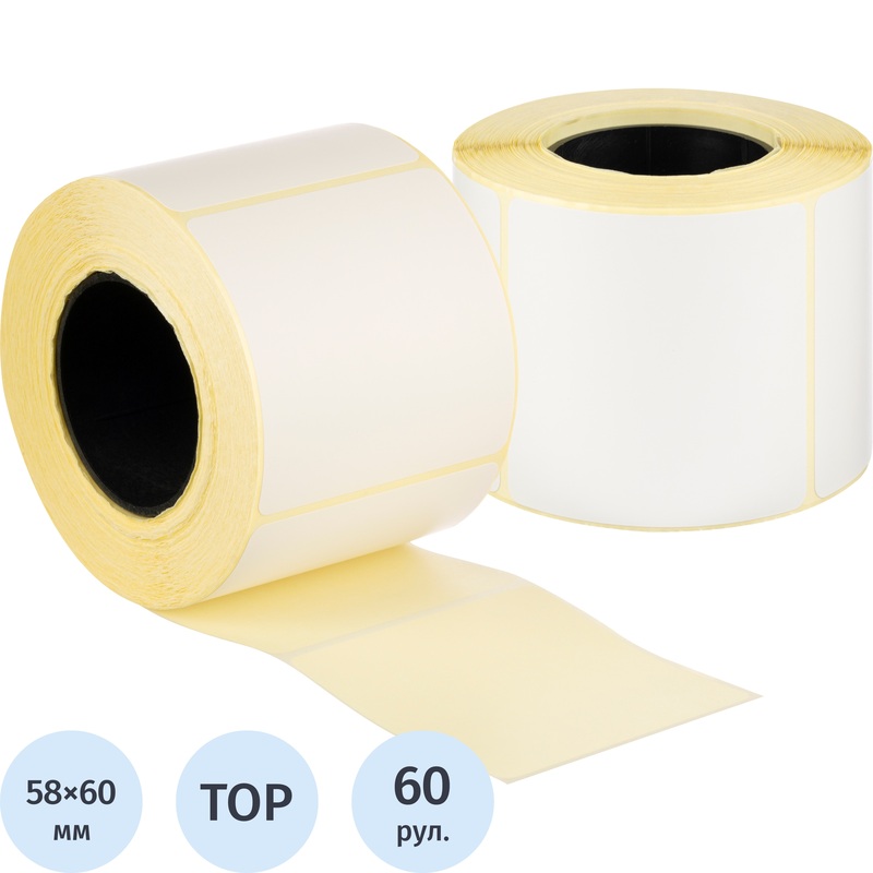 Изображение товара Термоэтикетки 58х60 мм ТОП 40 мм диаметр втулки (60 рулонов по 450 этикеток)