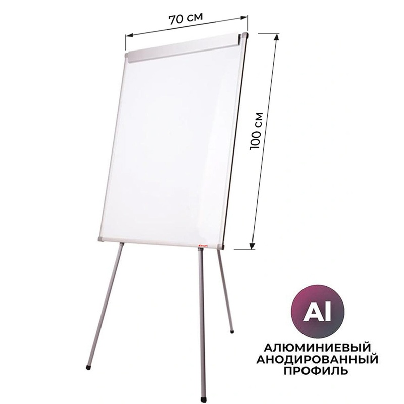 Изображение товара Флипчарт магнитно-маркерный 70х100 см на треноге Комус (271786)