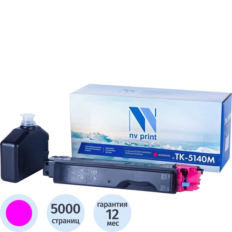 Изображение товара Картридж лазерный NV Print NV-TK5140M для Kyocera пурпурный совместимый