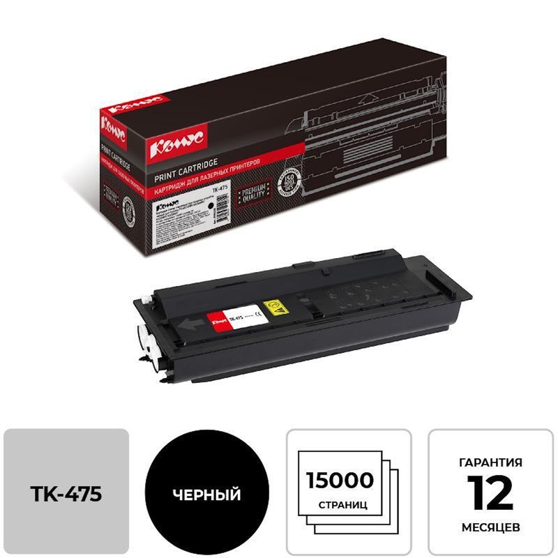 Изображение товара Уцененный картридж лазерный Комус TK-475 для Kyocera черный