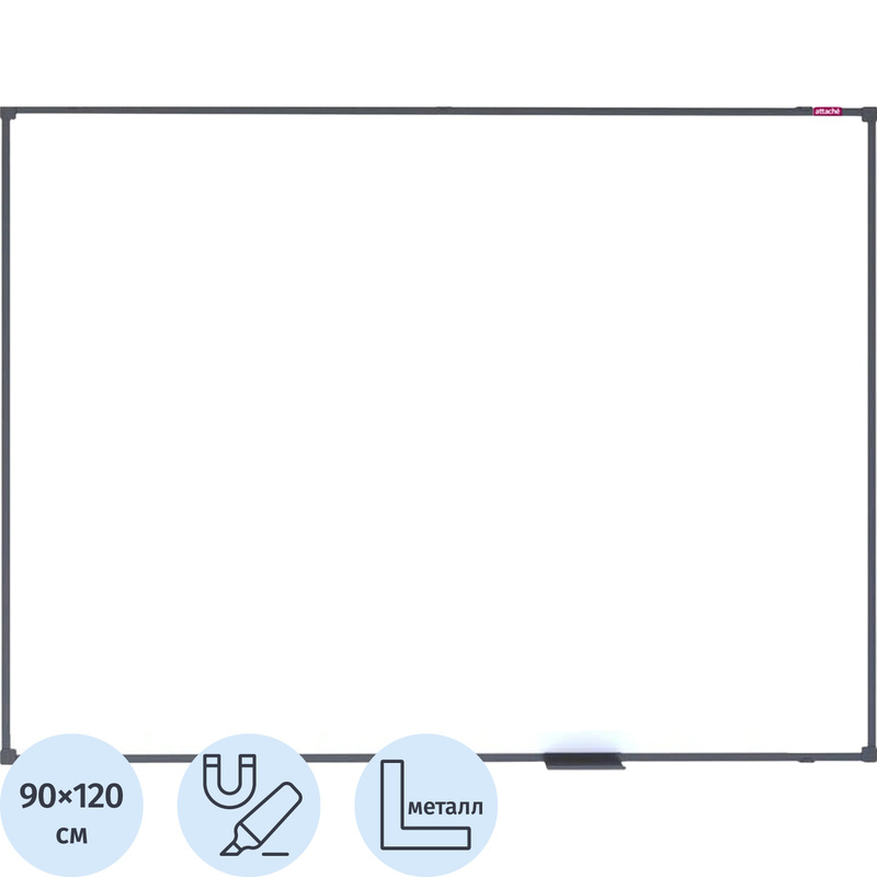 Изображение товара Доска магнитно-маркерная Attache BlackFrame 90x120 см односекционная с лаковым покрытием (полочка для маркеров)