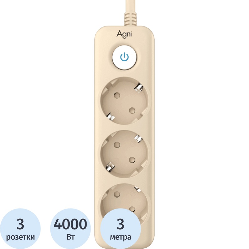 Изображение товара Сетевой фильтр AGNI TP-FD3E-3m-ivory 3 розетки длина 3м защита
