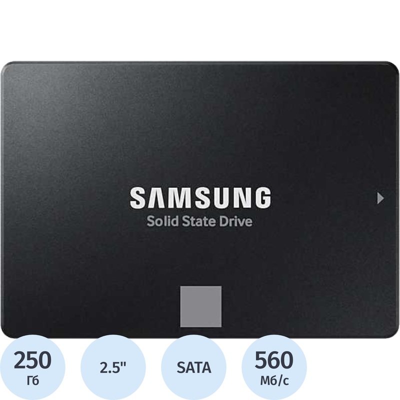 Изображение товара SSD накопитель Samsung 870 EVO 2.5 250ГБ SATA MZ77E250BW быстродействие надежность