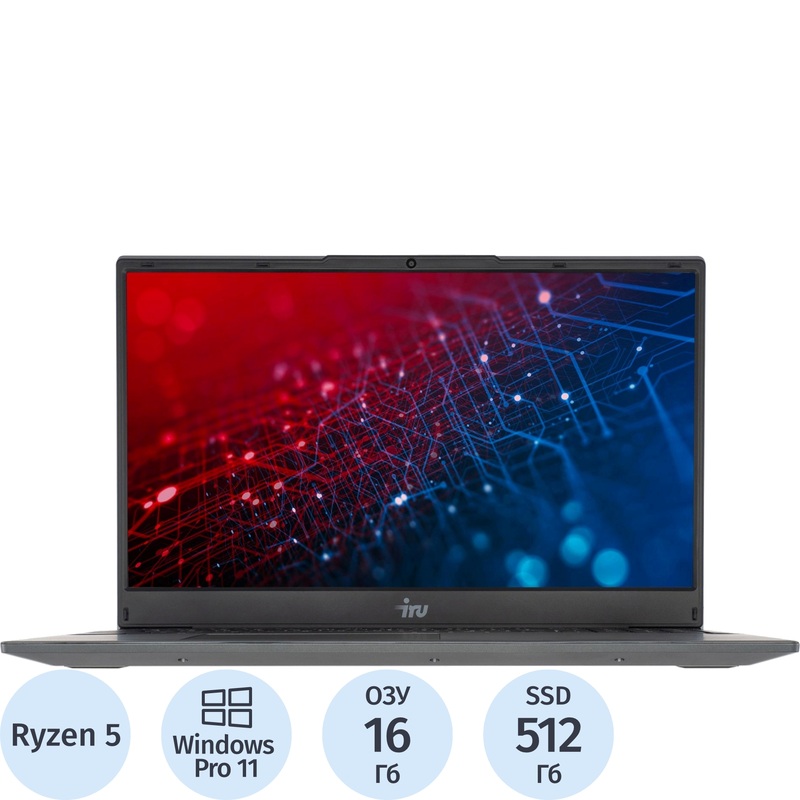 Изображение товара Ноутбук iRU Tactio 15PHR 15.6" серый AMD Ryzen 5 7430U/16 ГБ/SSD 512 ГБ (2150148)