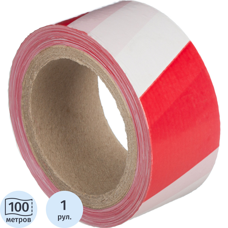 Изображение товара Лента оградительная 50 мм x 100 м красно-белая