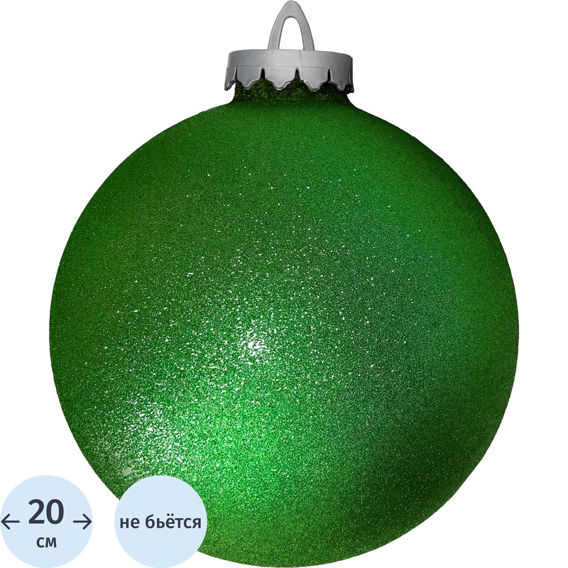Изображение товара Ёлочный шар новогодний BigDecor пластик зелёный 20 см праздничное украшение