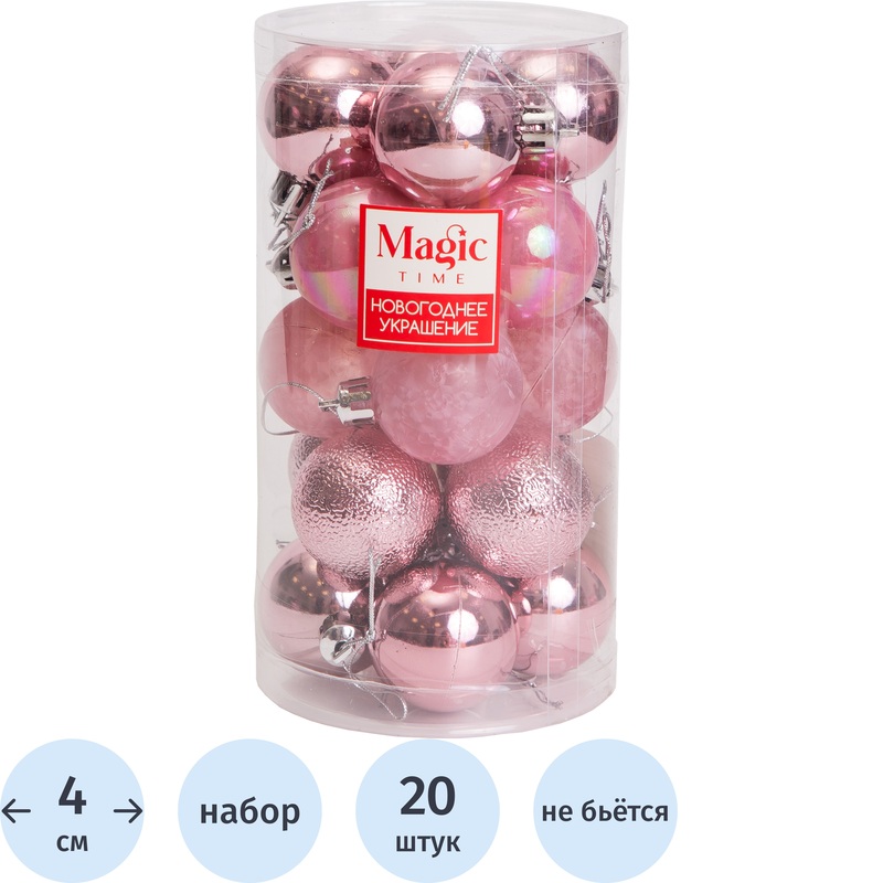 Изображение товара Набор шаров ёлочных Magic Time полистирол розовый (диаметр 4 см, 20 штук в упаковке)
