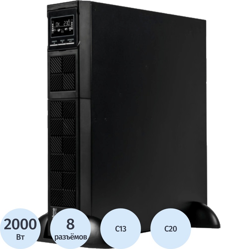 Изображение товара Источник бесперебойного питания (ИБП) модульный Systeme Electric SRTRU2000RTXLISH-NC