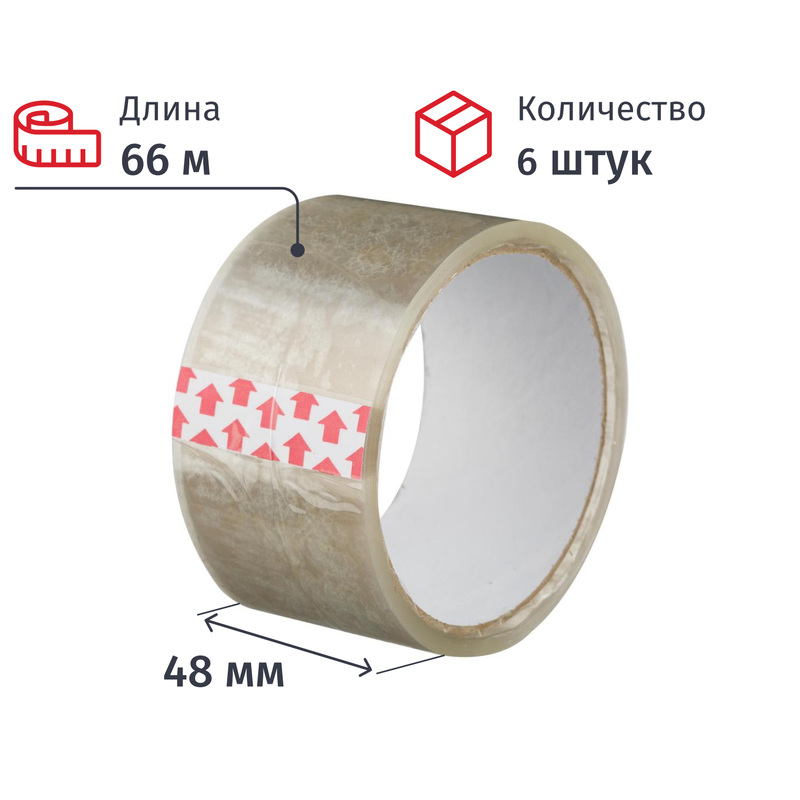 Изображение товара Клейкая лента упаковочная 500, 48 мм х 66 м, 6 штук