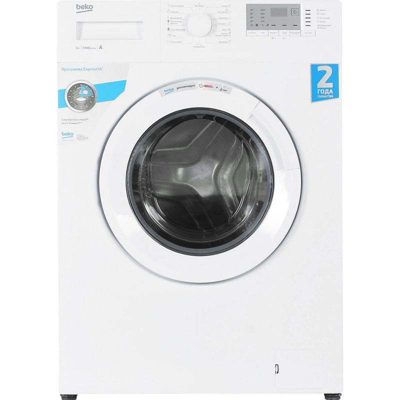 Изображение товара Стиральная машина Beko WRS5512BWW 5 кг