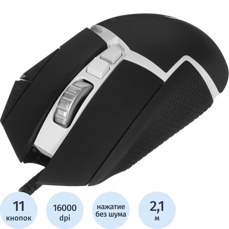 Изображение товара Мышь игровая Logitech G502 SE Hero чёрная (910-005732)