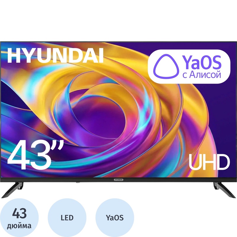 Изображение товара Телевизор 43" Hyundai H-LED43BU7012 Ultra HD 4K Изображение товара Телевизор 43" Hyundai H-LED43BU7012 Ultra HD 4K