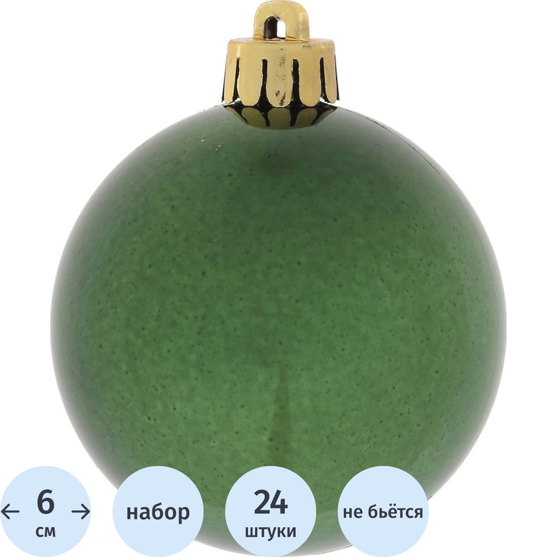 Изображение товара Набор пластиковых ёлочных шаров зелёных 6 см 24 шт праздничный декор
