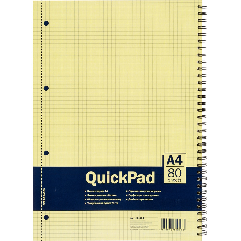 Изображение товара Бизнес-тетрадь Attache Selection А4 80 листов желтая в клетку спираль