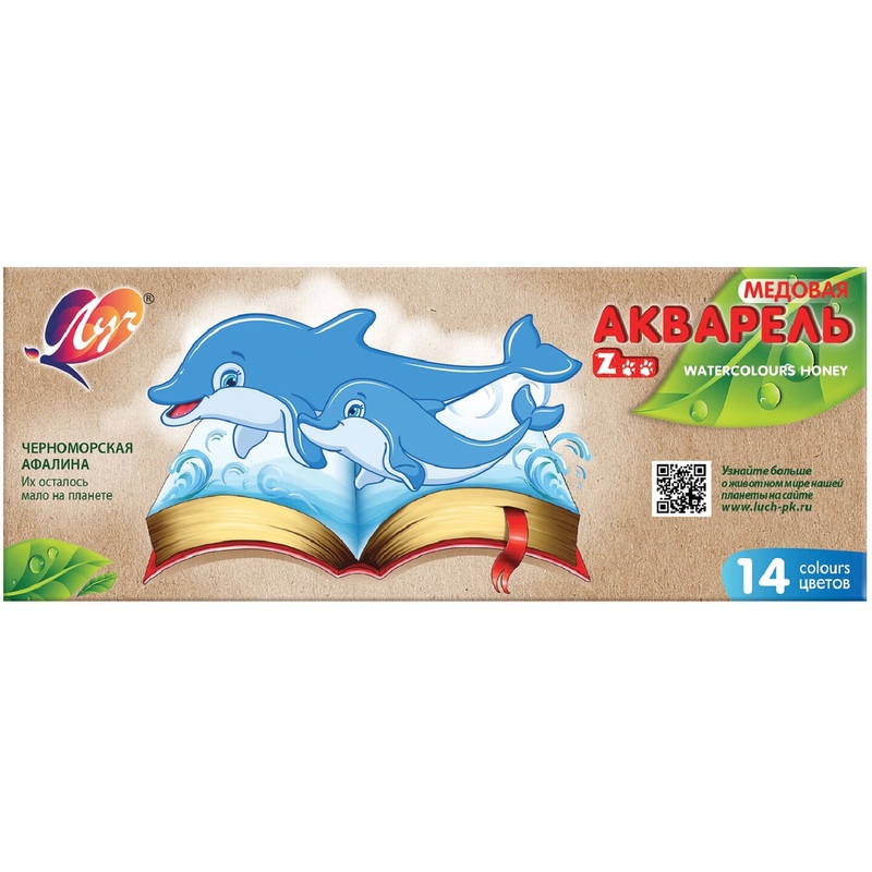 Изображение товара Краски акварельные медовые Луч Zoo 14 цветов