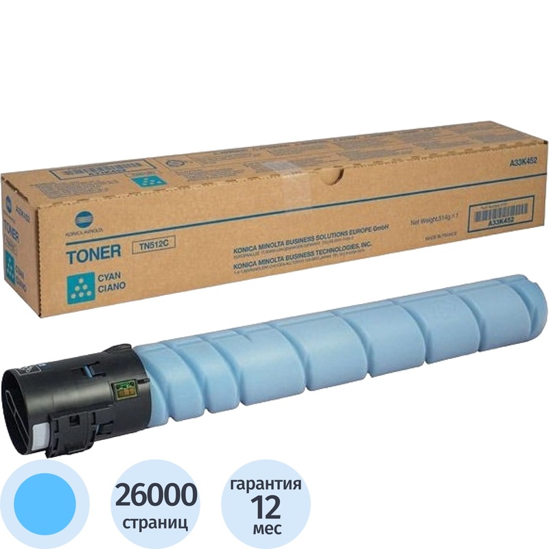 Изображение товара Оригинальный лазерный картридж Konica Minolta TN-512C голубой 26000 страниц
