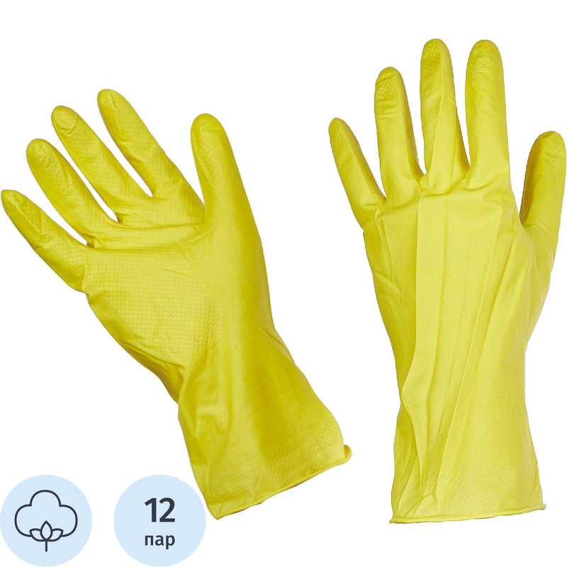 Изображение товара Перчатки латексные Эконом с хлопковым напылением жёлтые (размер 9, L, 12 пар в упаковке)