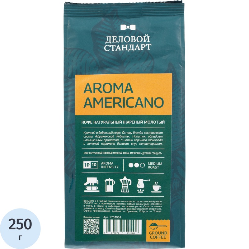 Изображение товара Кофе молотый Деловой Стандарт Aroma Americano 250 г средняя обжарка