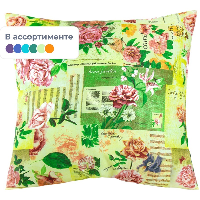 Изображение товара Подушка Selena Эконом 70х70 см искусственный лебяжий пух