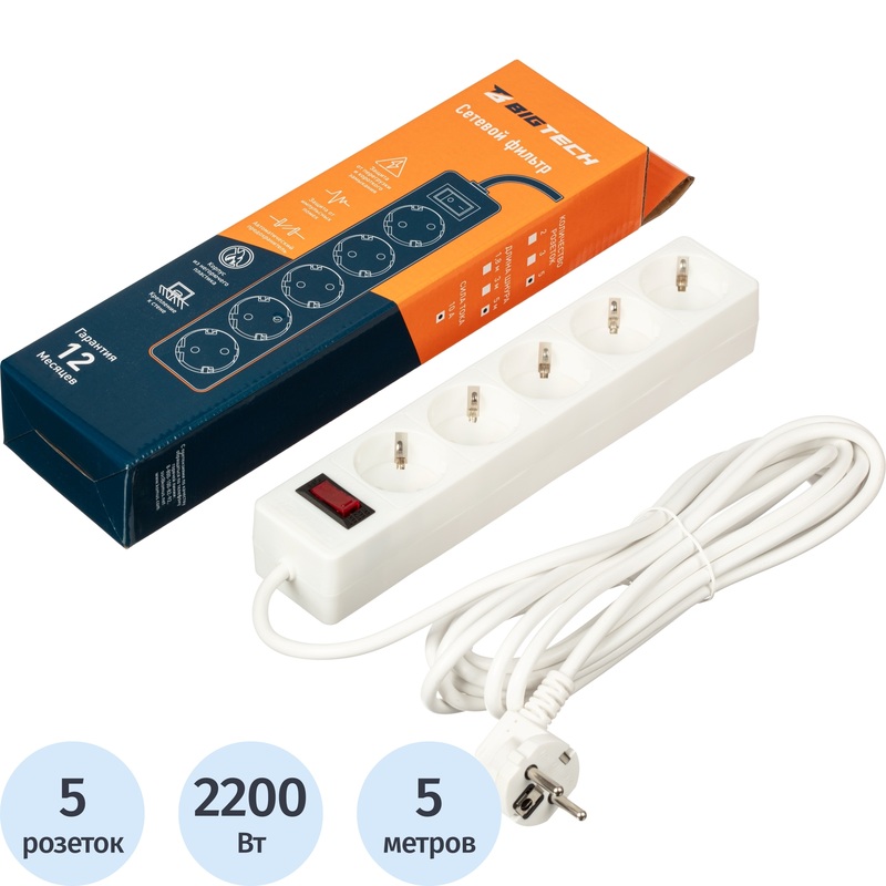 Изображение товара Сетевой фильтр BigTech на 5 розеток 5 метров (STD-510-5-W)
