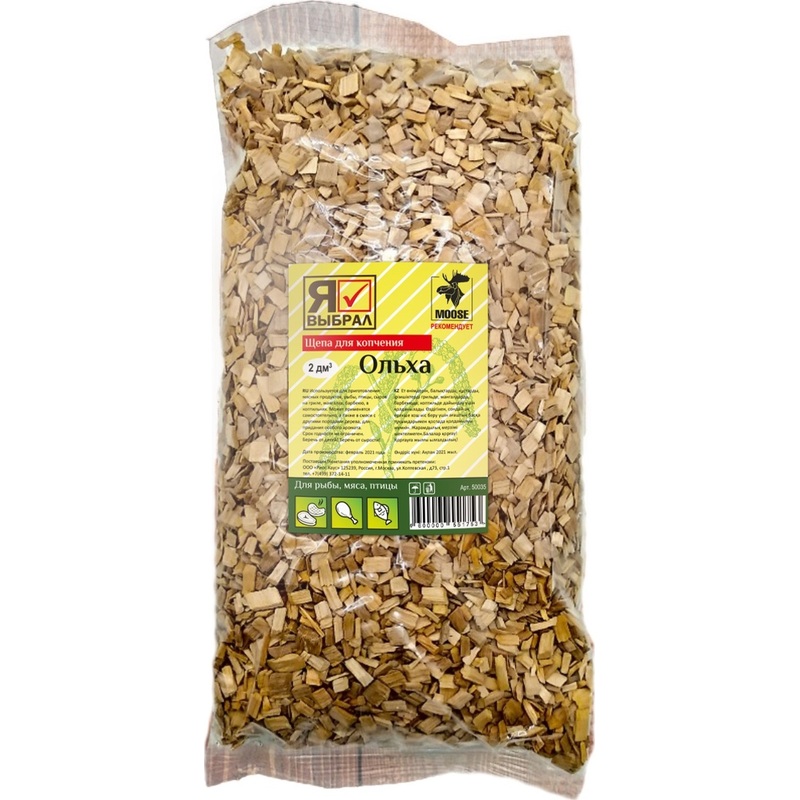 Изображение товара Щепа для копчения Я Выбрал Ольха 409 г - натуральный продукт для аромата и вкуса