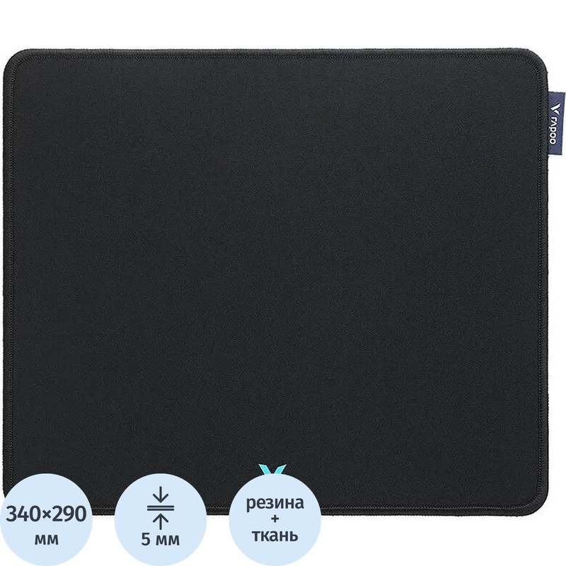 Изображение товара Коврик для мыши Rapoo V10C ткань резина чёрный 340x290 мм