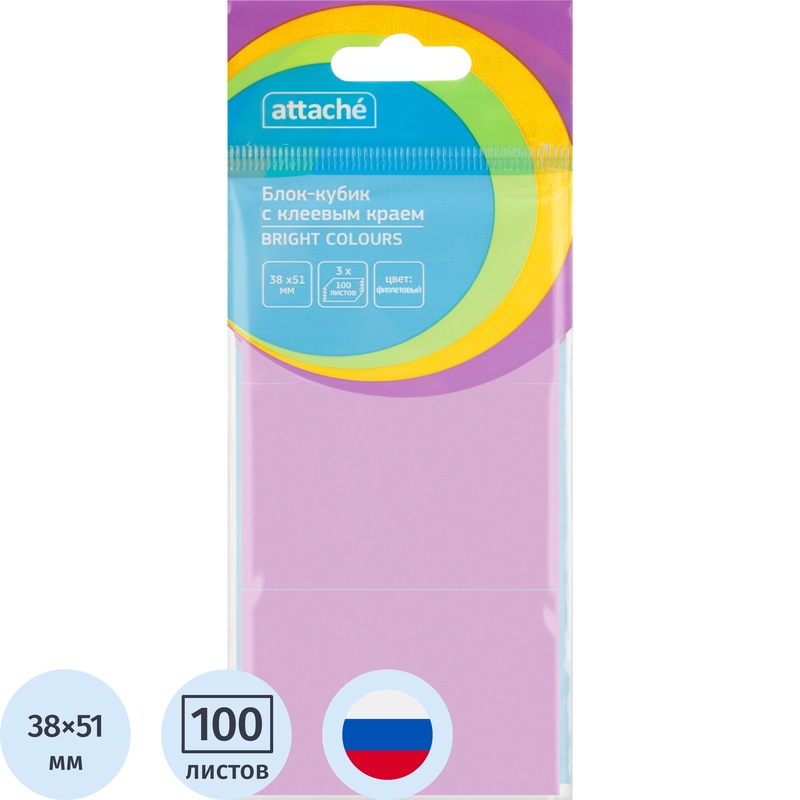 Изображение товара Стикеры Attache Bright colours 38х51 мм пастельные фиолетовые (3 блока по 100 листов)