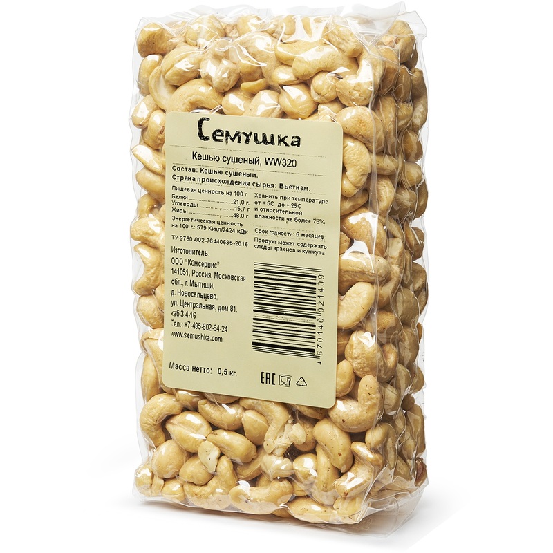 Изображение товара Кешью Сёмушка очищенный 500 г - полезные орехи для перекуса