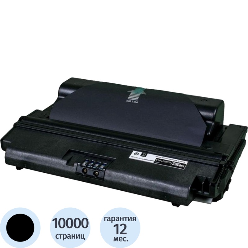 Картридж лазерный Sakura 106R01415 для Xerox чёрный совместимый  повышенной ёмкости