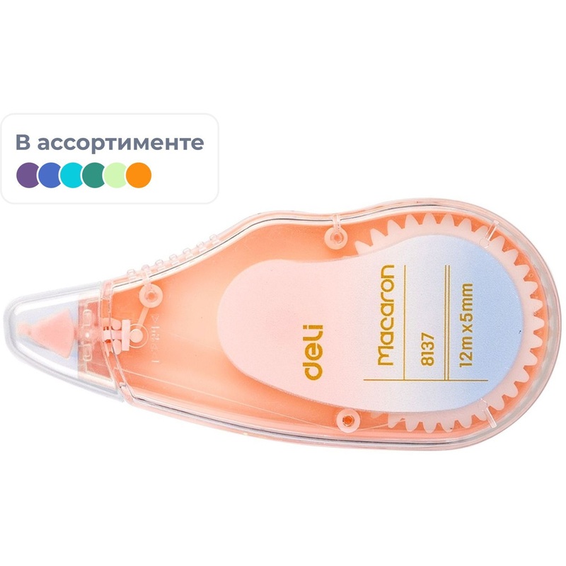 Изображение товара Корректирующая лента Macaron 5 мм x 12 м, набор 3 шт, пастельные цвета