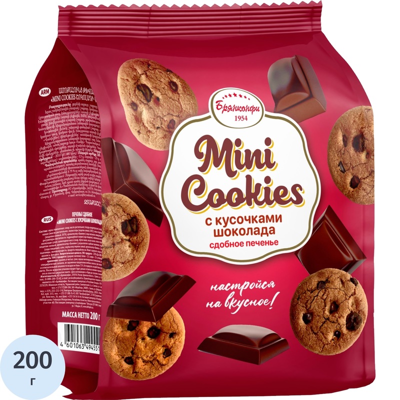 Изображение товара Печенье сдобное Брянконфи Mini cookies с шоколадом 200 г