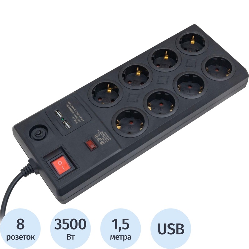 Изображение товара Сетевой фильтр СТАРТ на 8 розеток 1.5м USB защита от перегрузки Изображение товара Сетевой фильтр СТАРТ на 8 розеток 1.5м USB защита от перегрузки